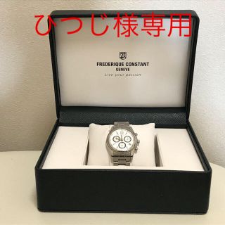 フレデリックコンスタント(FREDERIQUE CONSTANT)の★ひつじ様専用★フレデリックコンスタント　クロノグラフ　クォーツ　中古(腕時計(アナログ))