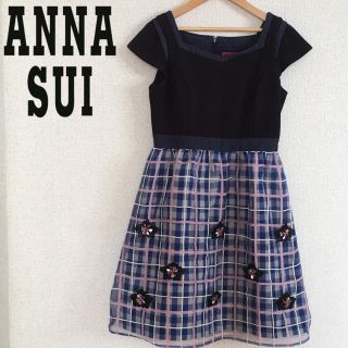 ANNA SUI - アナスイ ギンガムチェック ワンピース 青 ブルー 紺 半額