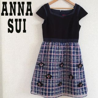 アナスイ(ANNA SUI)のアナスイ　ギンガムチェック ワンピース　青　ブルー　紺　半額以下(ひざ丈ワンピース)