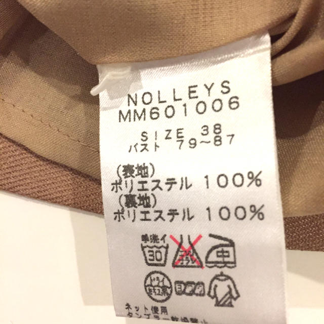 NOLLEY'S(ノーリーズ)の未使用美品 NOLLEY’S 上下セットアップ  トップス スカート レディースのレディース その他(セット/コーデ)の商品写真