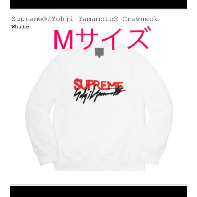 Supreme®/Yohji Yamamoto® Crewneck シュプリーム スウェット Supreme®/Yohji Yamamoto® Crewneck シュプリーム スウェット