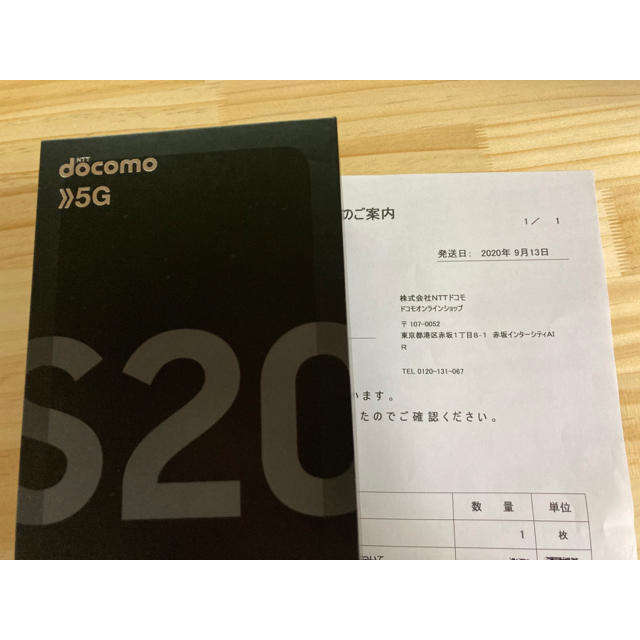 GALAXY S20＋ docomo SIMフリー 新品