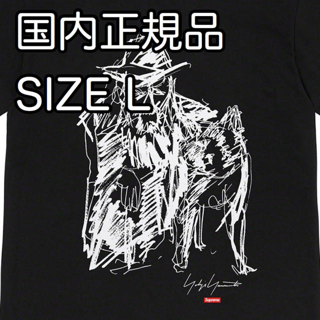 本物 Supreme Yohji Yamamoto Scribble Portrait - masoncommunityband.org