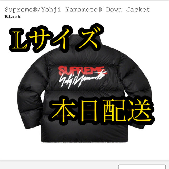 Supreme - Supreme®/Yohji Yamamoto® Down Jacket  L