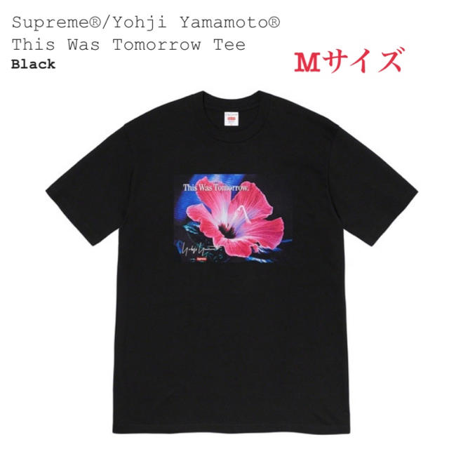 SupremeYohji YamamotoThis WasTomorrowTee