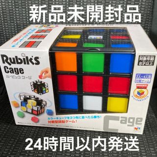 メガハウス(MegaHouse)の【新品未開封品】ルービックケージ  Rubik's Cage(知育玩具)