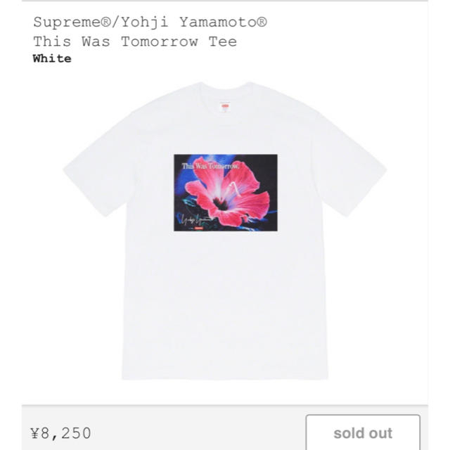 Supreme Yohji Yamamoto Tee  M