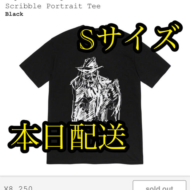 Supreme(シュプリーム)のSupreme/Yohji Yamamoto Scribble Portrait メンズのトップス(Tシャツ/カットソー(半袖/袖なし))の商品写真