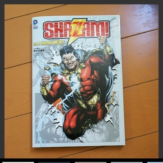 ディーシー(DC)のシャザム!:魔法の守護者 THE NEW 52!(アメコミ/海外作品)
