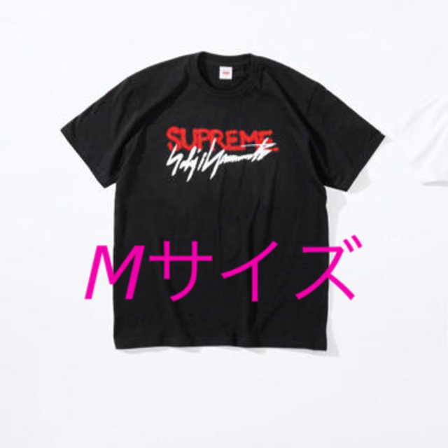 Supreme Yohji Yamamoto Logo Tee 黒　Mサイズ