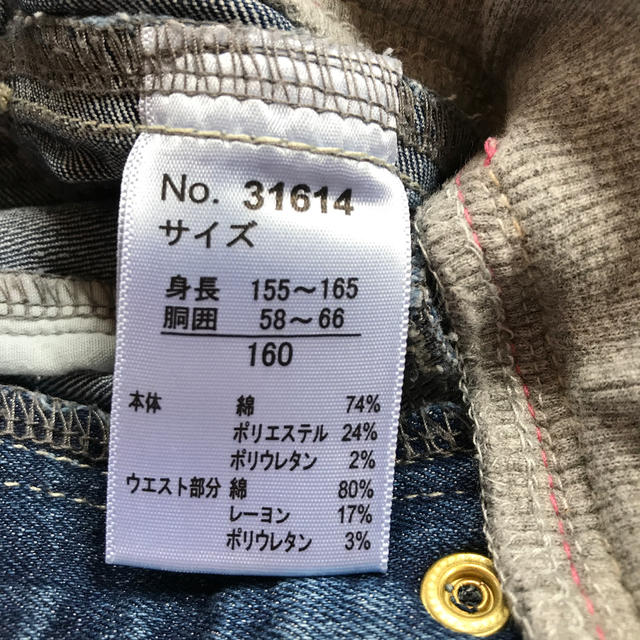 子供服　160cm  ストレッチジーンズ　ボトム　女子 キッズ/ベビー/マタニティのキッズ服女の子用(90cm~)(パンツ/スパッツ)の商品写真