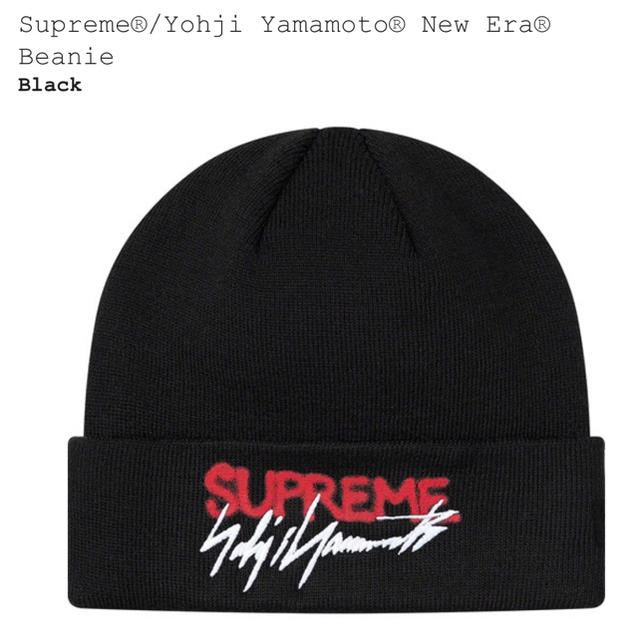 Yohji Yamamoto(ヨウジヤマモト)のsupreme yohji Yamamoto シュプリーム  ビーニー　ブラック メンズの帽子(ニット帽/ビーニー)の商品写真