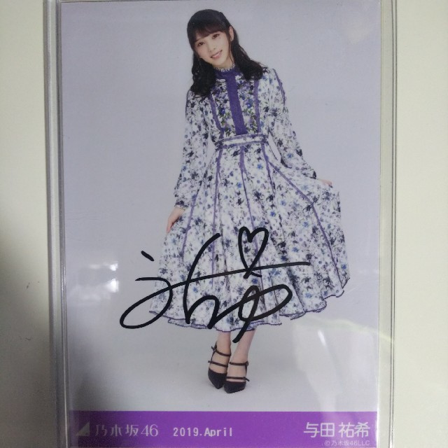代引き人気 乃木坂46 - 乃木坂46 生写真与田祐希スペシャル衣装18 ヒキ