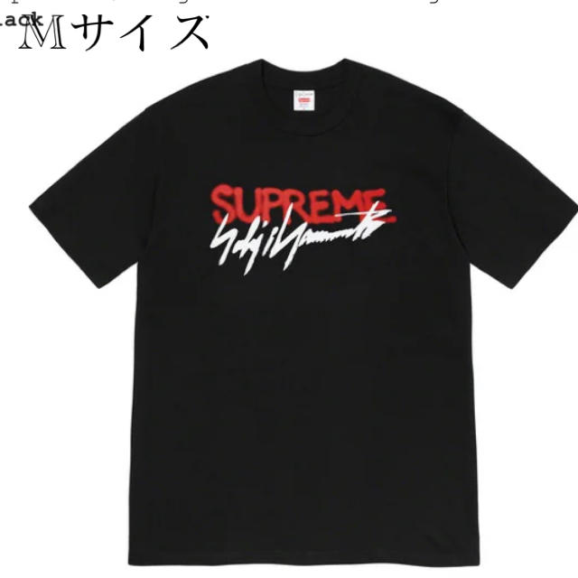 supreme yohji yamamoto Tシャツ ブラック　Mサイズ