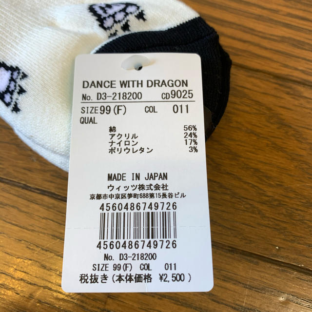 Dance With Dragon(ダンスウィズドラゴン)のダンスウィズドラゴン☆DWD吹き出しソックス（レディース）WHITE スポーツ/アウトドアのゴルフ(ウエア)の商品写真