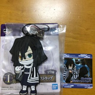 バンダイ(BANDAI)の伊黒小芭内(キャラクターグッズ)