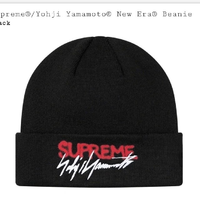 Supreme Yohji Yamamoto New Era Beanie