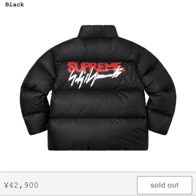 Supreme(シュプリーム)のsupreme yohjiyamamoto down jacket  M メンズのジャケット/アウター(ダウンジャケット)の商品写真