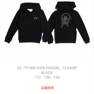 フラグメント ポケモン 子供 Tシャツ カットソー 男の子 の通販 8点 Fragmentのキッズ ベビー マタニティを買うならラクマ フラグメント ポケモン 子供 Tシャツ カットソー 男の子 の通販 8点 Fragmentのキッズ ベビー マタニティを買うならラクマ