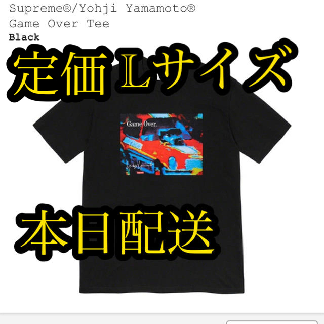 Supreme®/Yohji Yamamoto®<br>Game OverTee