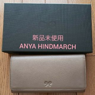 アニヤハインドマーチ(ANYA HINDMARCH)の【未使用】ANYA HINDMARCH長財布(財布)