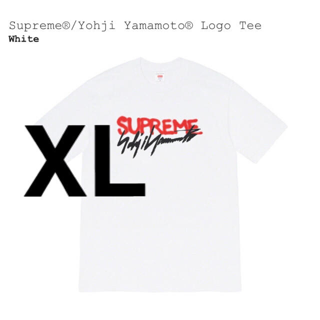 Supreme Yohji Yamamoto Logo Tee XL