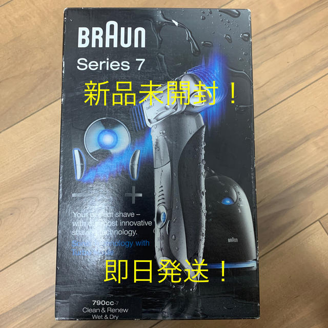 シェーバー BRAUN series7 790cc-7