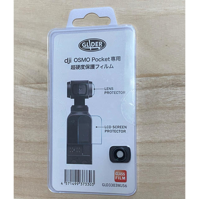 DJI Osmo Pocket オズモポケット スマホ/家電/カメラのカメラ(コンパクトデジタルカメラ)の商品写真