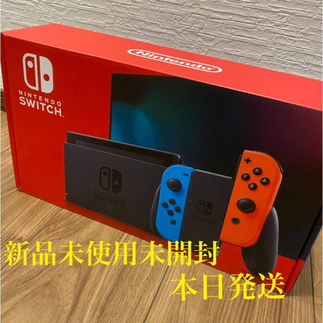 Nintendo Switch ターコイズ新品未使用未開封シュリンク付き