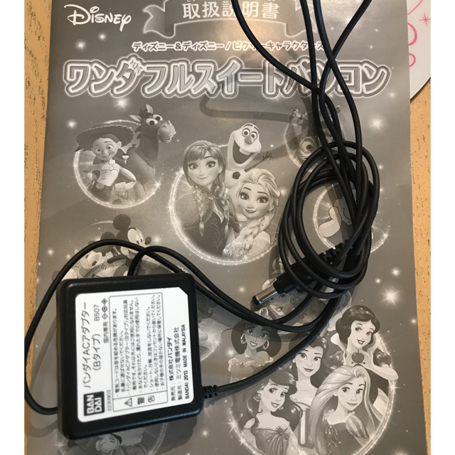 Bandai Disney ディズニー ワンダフルスイートパソコン 子供用パソコンの通販 By Manaemi S Shop バンダイならラクマ Bandai Disney ディズニー ワンダフルスイートパソコン 子供用パソコンの通販 By Manaemi S Shop バンダイならラクマ