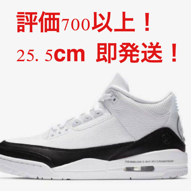 NIKE AIR JORDAN 3 retro fragment フラグメント