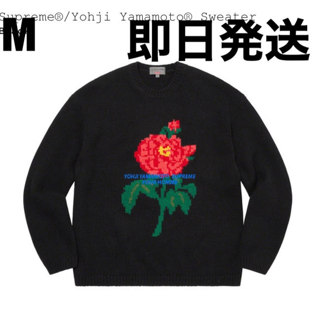 supreme yohji yamamoto sweater ニット M