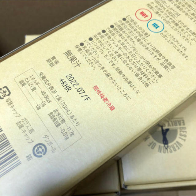 コンブチャクレンズ 6本セット 新品 未開封品 | www.jarussi.com.br