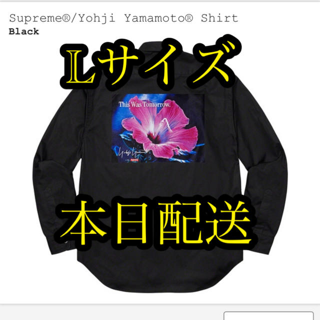 Supreme(シュプリーム)のSupreme®︎/Yohji Yamamoto®︎ Shirt Black L メンズのトップス(シャツ)の商品写真