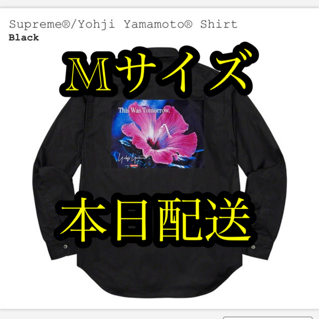 Supreme®︎/Yohji Yamamoto®︎ Shirt Black M