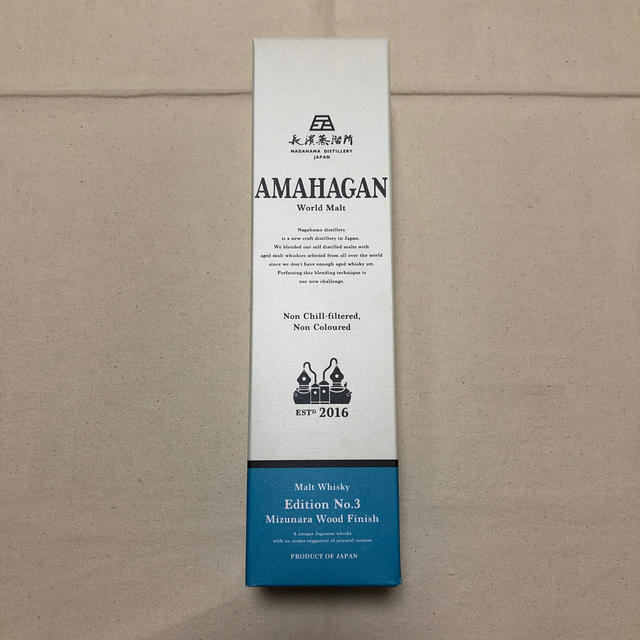AMAHAGAN World Malt Edition No.3 新品 未開封