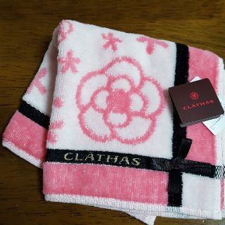 クレイサス(CLATHAS)の新品　CLATHAS　タオルハンカチ(ハンカチ)