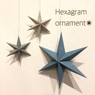blue gray☆hexagram ornament ブルーグレー(モビール)