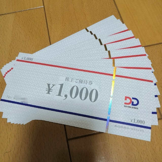 DDホールディングス 株主優待券 8000円分の通販 by ディープインパクト's shop｜ラクマ