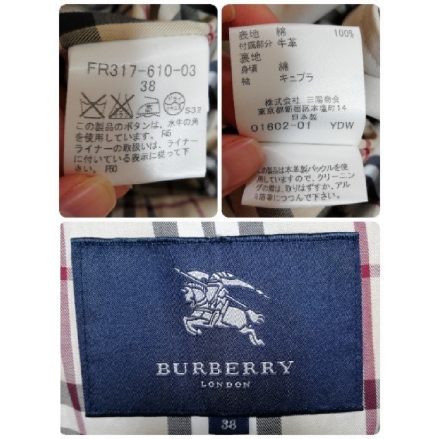 BURBERRY(バーバリー)のBURBERRY LONDONのトレンチコート レディースのジャケット/アウター(トレンチコート)の商品写真