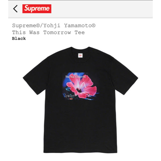 Supreme(シュプリーム)の【M】Supreme®/Yohji Yamamoto® Tシャツ メンズのトップス(Tシャツ/カットソー(半袖/袖なし))の商品写真