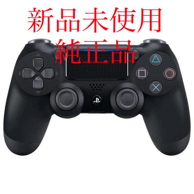 ps4 デュアルショック4 ジェットブラック