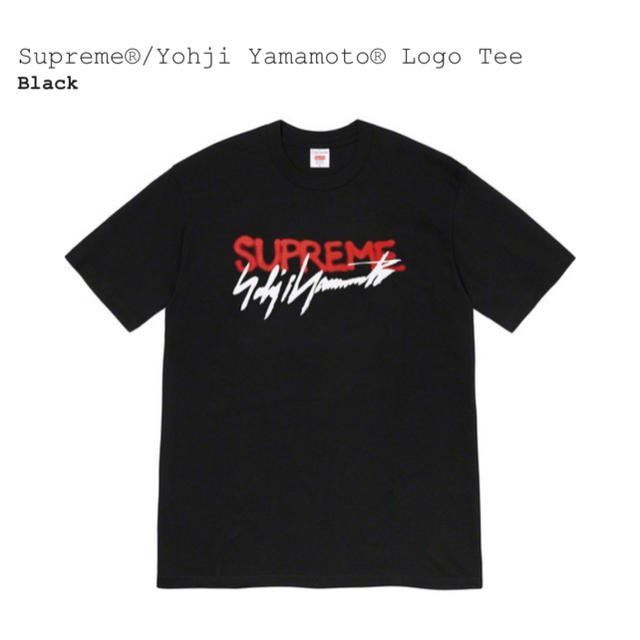 Supreme Yohji Yamamoto Logo Tee シュプリーム