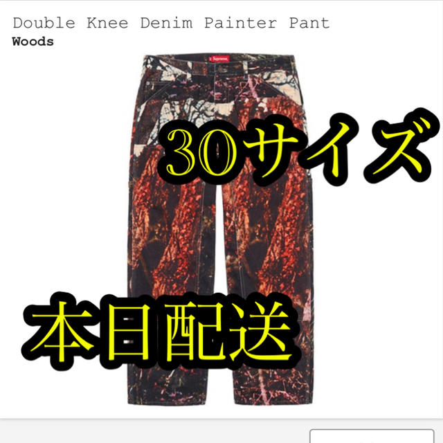 supreme double knee denim painter pant