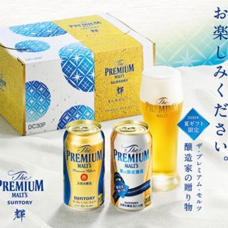 サントリー(サントリー)のプレミアムモルツ 夏の限定セット 12本入り(ビール)