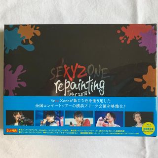 セクシー ゾーン(Sexy Zone)のSEXY　ZONE　repainting　Tour　2018（Blu-ray初回(ミュージック)