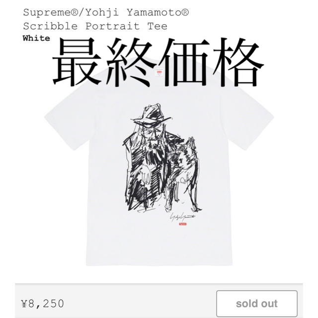 メンズ【L】Supreme×Yohji Yamamoto  portrait tee