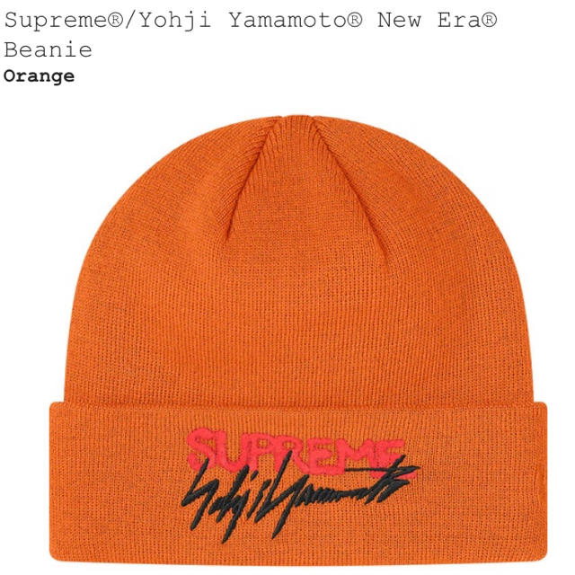 SupremeSupreme®/Yohji Yamamoto® New Era® Beanie