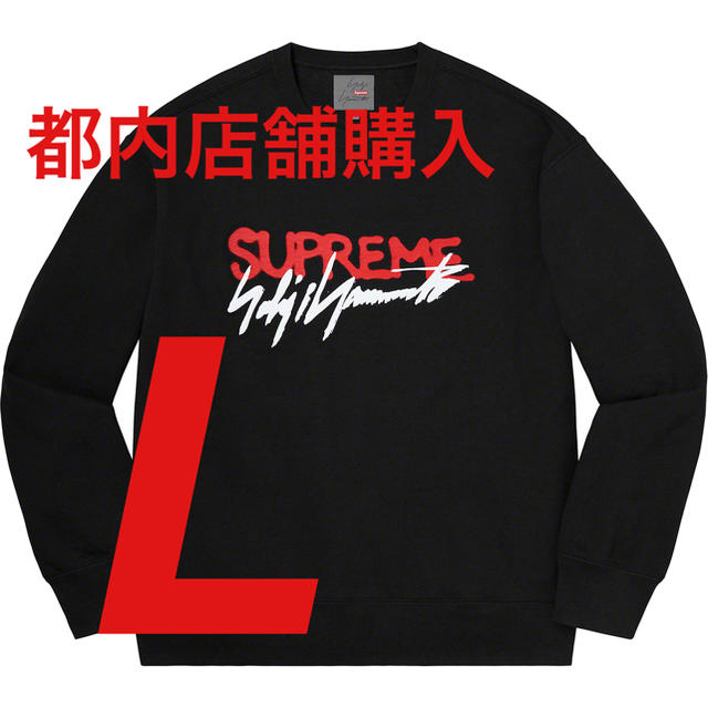 BlackSIZEsupreme Yohji Yamamoto® Crewneck 黒 L