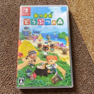 ニンテンドースイッチ(Nintendo Switch)のあつまれどうぶつの森　ソフト(家庭用ゲームソフト)